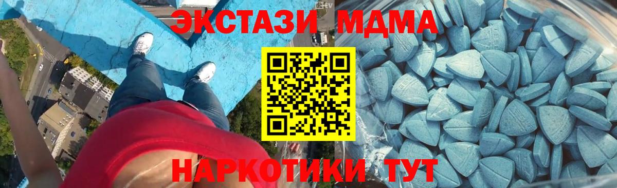 A-PVP СК   Дедовск  Экстази  Вход с VPN  Продажа наркотиков  Гашиш  Мефедрон кристаллы 
