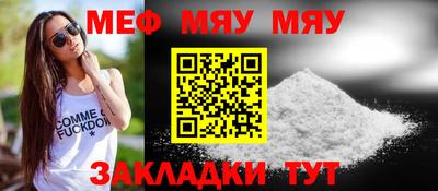 MESCALINE Балахна