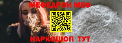 MESCALINE Балахна