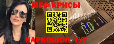 сатива Балаково