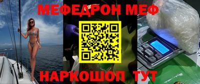 сатива Балаково