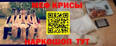 MESCALINE Балахна