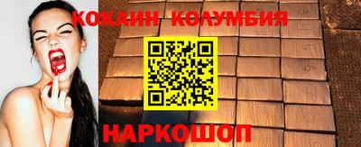 гашишное масло Балашиха