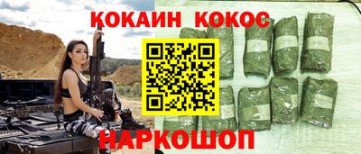 MESCALINE Балахна
