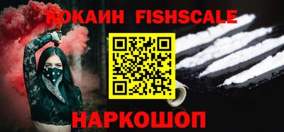 сатива Балаково