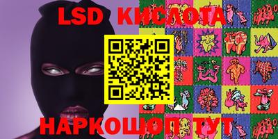 MESCALINE Балахна