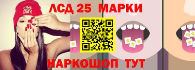 гашишное масло Балашиха