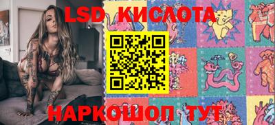 MESCALINE Балахна