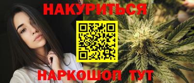 MESCALINE Балахна