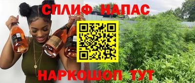 MESCALINE Балахна