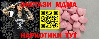 гашишное масло Балашиха