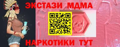 гашишное масло Балашиха