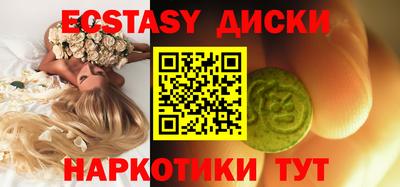 гашишное масло Балашиха
