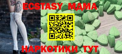 гашишное масло Балашиха