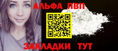 сатива Балаково