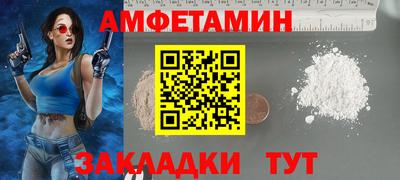 сатива Балаково
