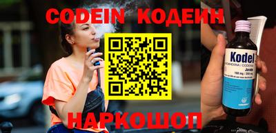 сатива Балаково