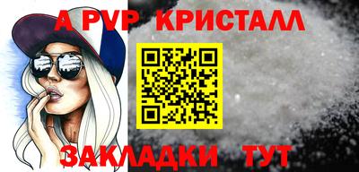 гашишное масло Балашиха