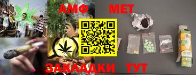 MESCALINE Балахна