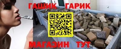 гашишное масло Балашиха