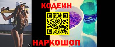 MESCALINE Балахна