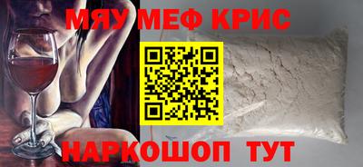 сатива Балаково
