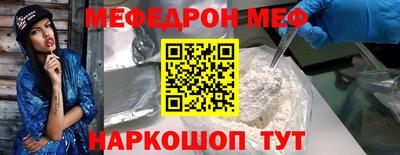 сатива Балаково