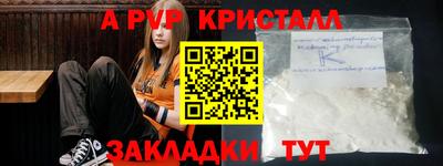 бутик Вязьма