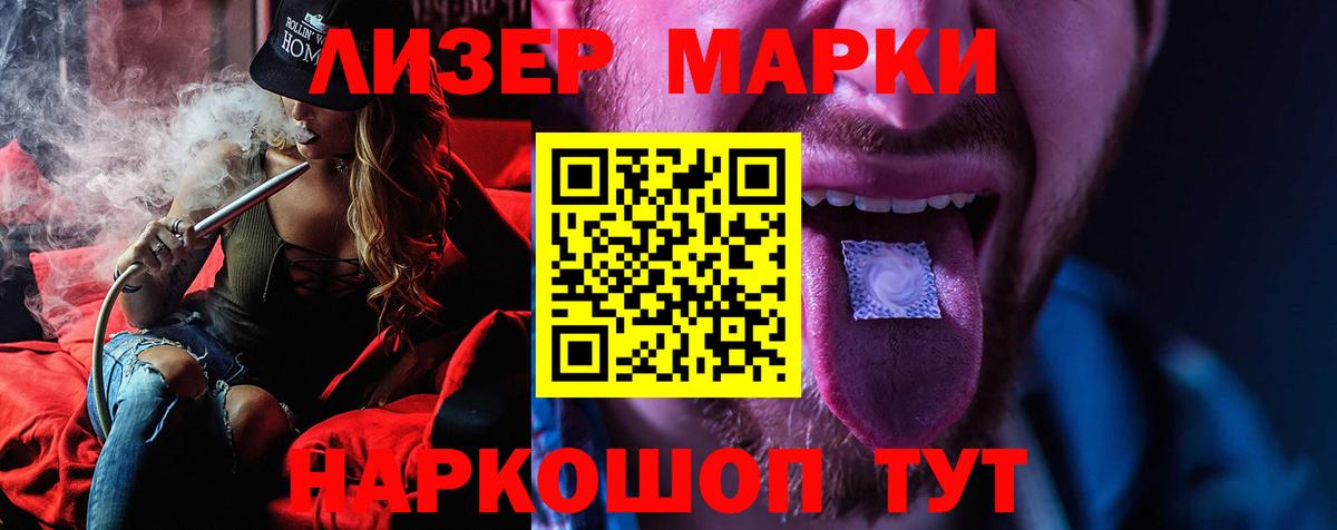 Лсд 25 экстази ecstasy  ЛСД экстази кислота  LSD-25 экстази  Дедовск  Вход с VPN 