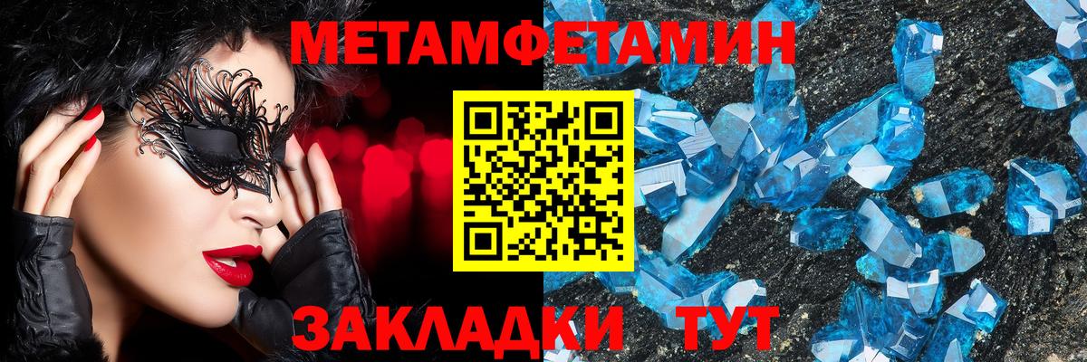 МДМА Дедовск