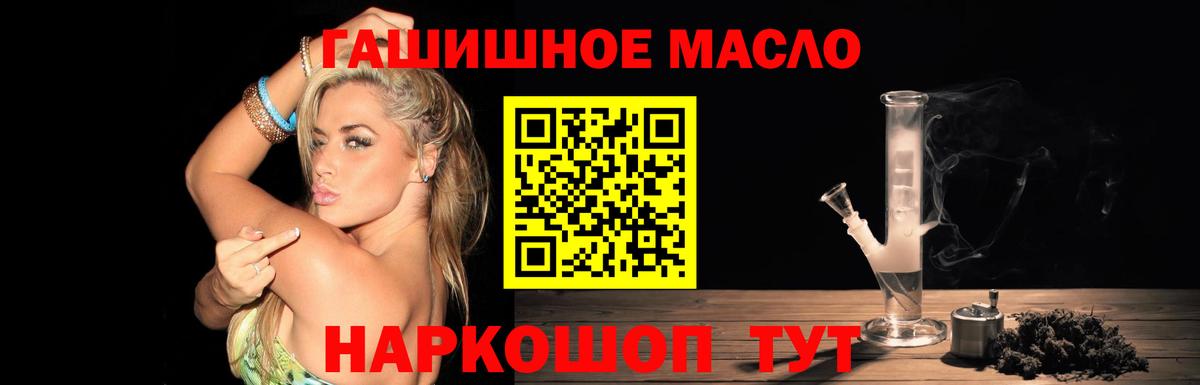 Дистиллят ТГК вейп Дедовск