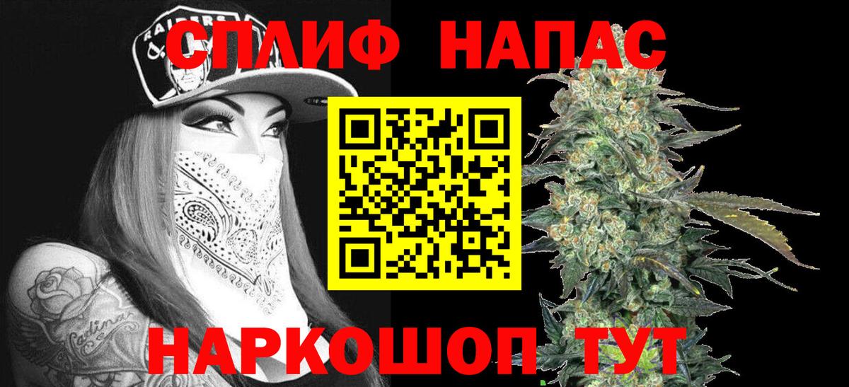 Каннабис сатива  Вход с VPN  Дедовск  Бошки Шишки OG Kush 